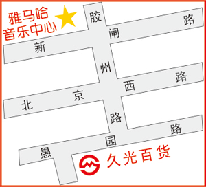 AG旗舰厅上海直营音乐中心搬家啦！ 