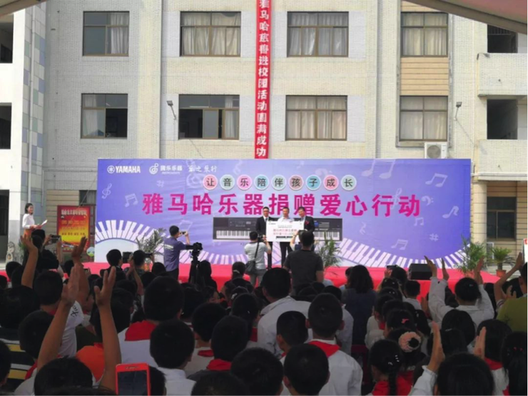 AG旗舰厅乐器爱心捐赠行动在南通举办
