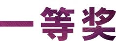 AG旗舰厅奖学金|吉林艺术学院奖学金活动圆满落幕！