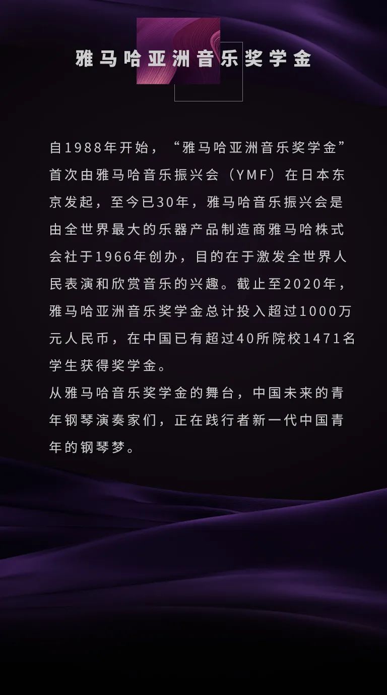 AG旗舰厅奖学金|吉林艺术学院奖学金活动圆满落幕！