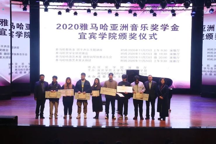 AG旗舰厅奖学金|宜宾学院奖学金活动圆满落幕！