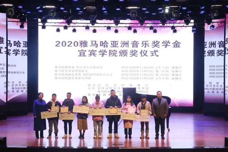 AG旗舰厅奖学金|宜宾学院奖学金活动圆满落幕！