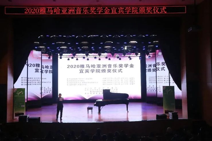AG旗舰厅奖学金|宜宾学院奖学金活动圆满落幕！