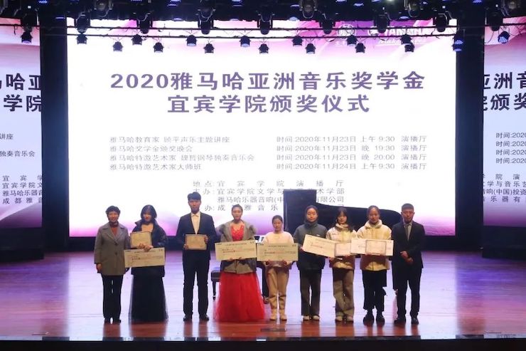 AG旗舰厅奖学金|宜宾学院奖学金活动圆满落幕！