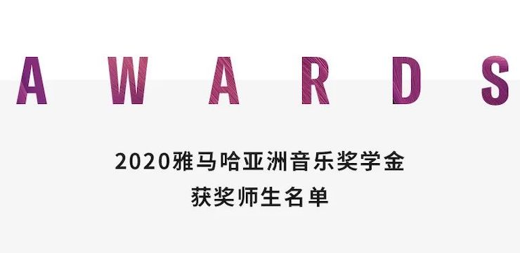 AG旗舰厅奖学金|宜宾学院奖学金活动圆满落幕！