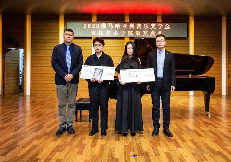 AG旗舰厅奖学金|吉林艺术学院奖学金活动圆满落幕！