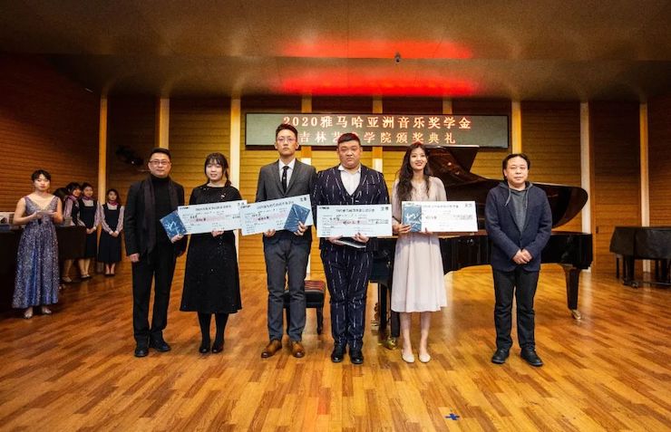 AG旗舰厅奖学金|吉林艺术学院奖学金活动圆满落幕！